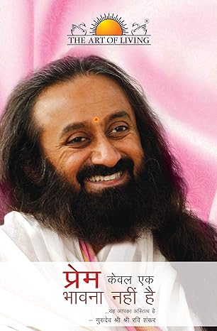 Love is not an Emotion | Hindi