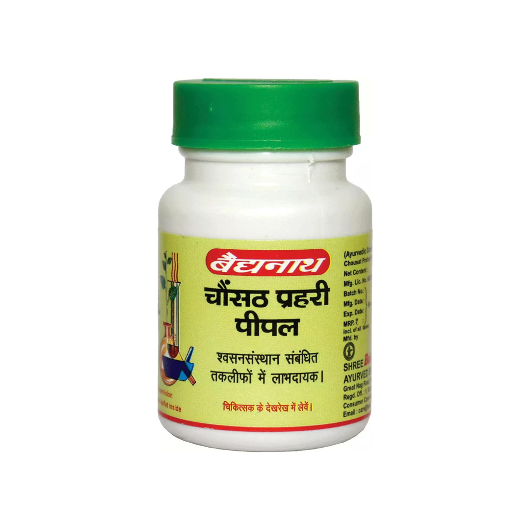 Chousat Prahari Pipal by Baidyanath