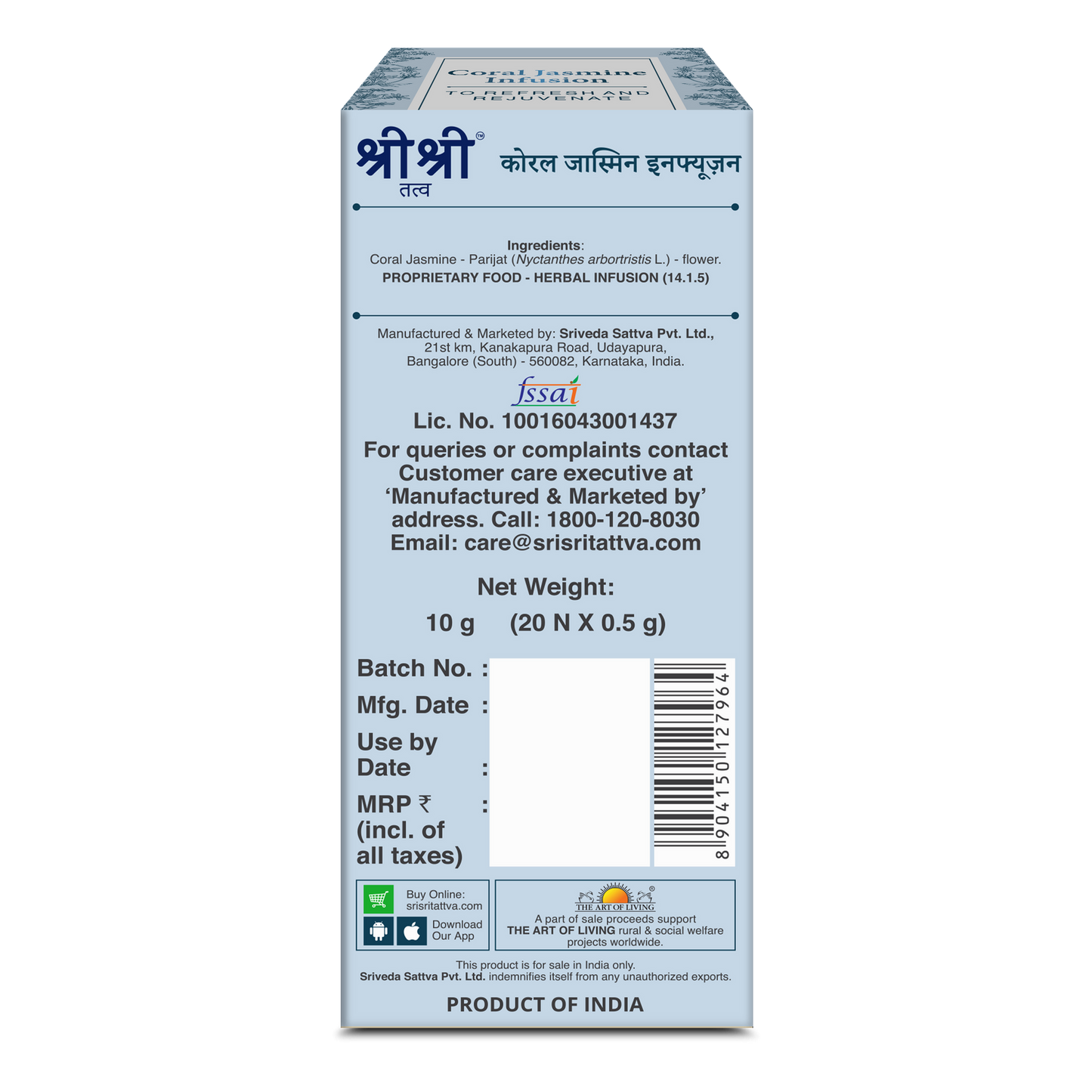 Coral Jasmine Infusion | Sri Sri Tattva | 20 Bags