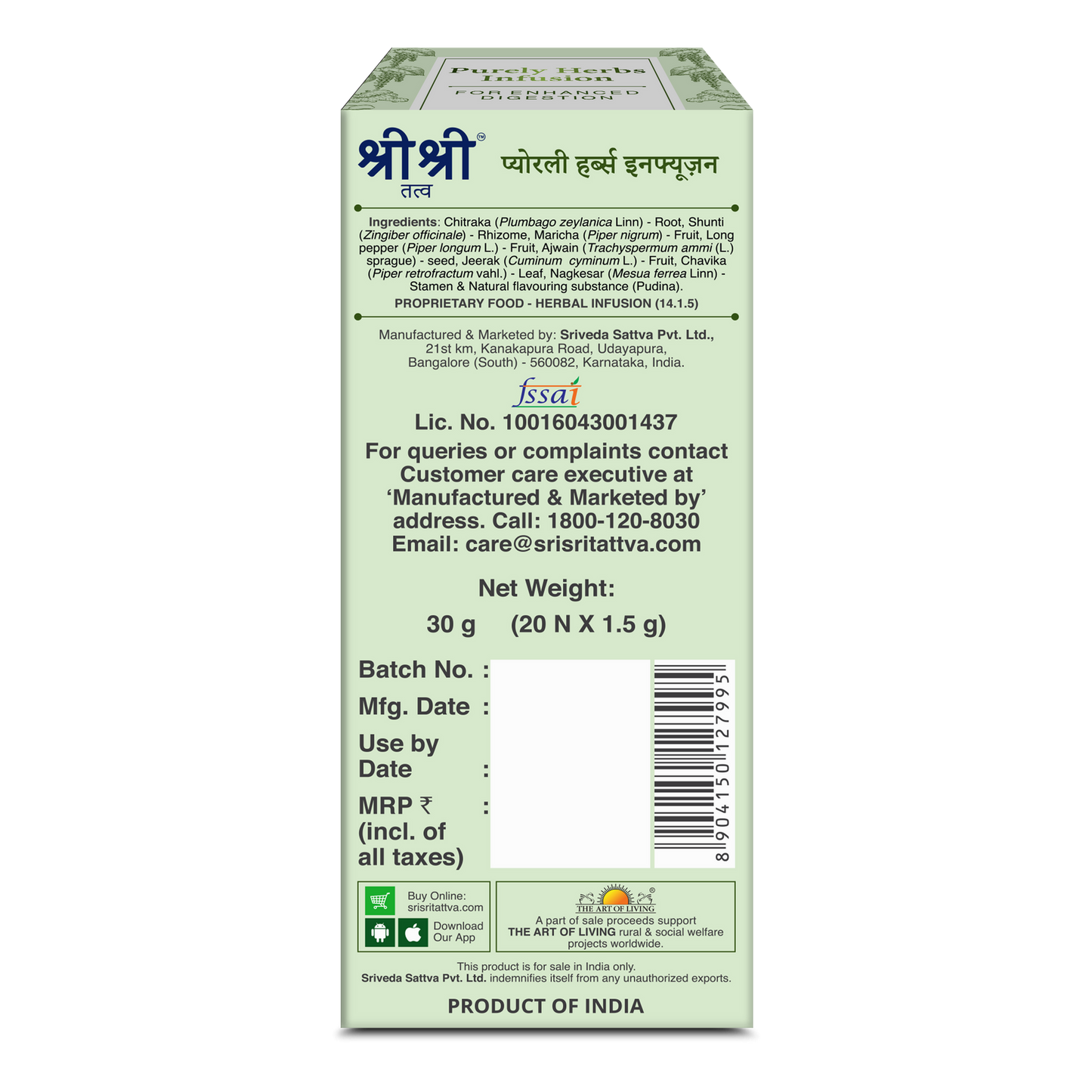 Purely Herbs Infusion | Sri Sri Tattva | 20 Bags