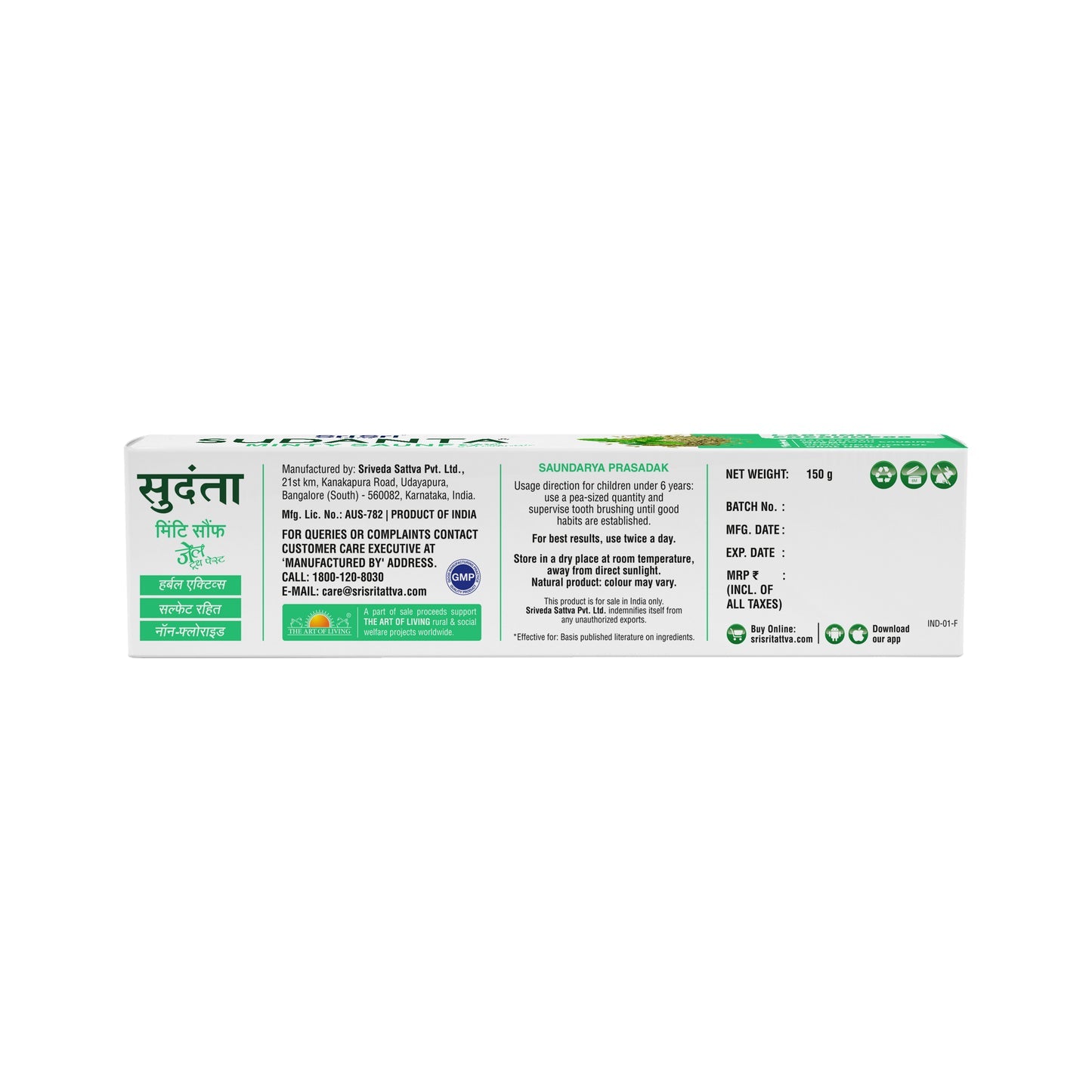 Sudanta Minty Saunf Gel Toothpaste - Non - Fluoride - 100% Vegetarian, 150g | Sri Sri Tattva