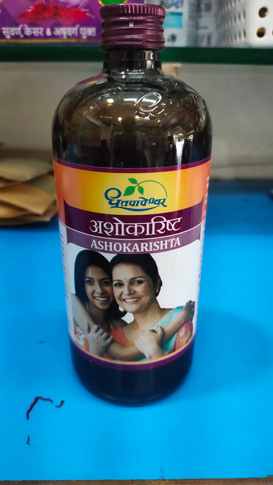 Ashokharistha | Shree Dhootapapeshwar