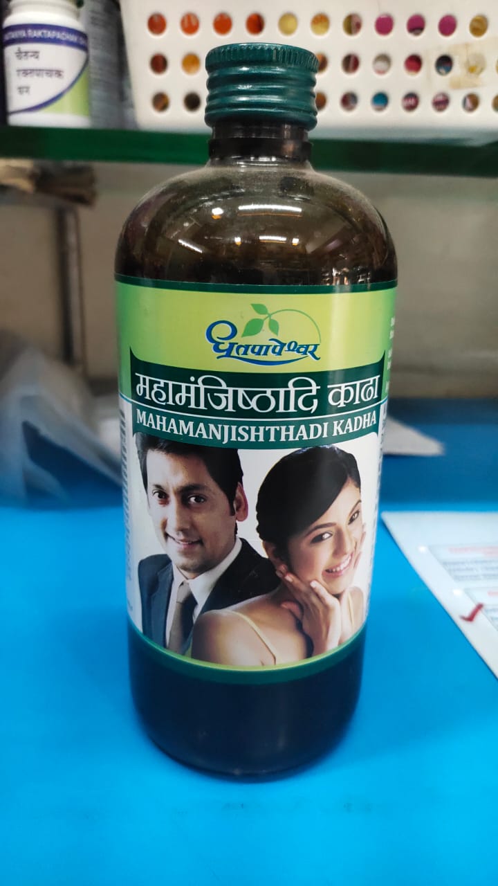 Mahamanjisthadi Kadha | Shree Dhootapapeswar