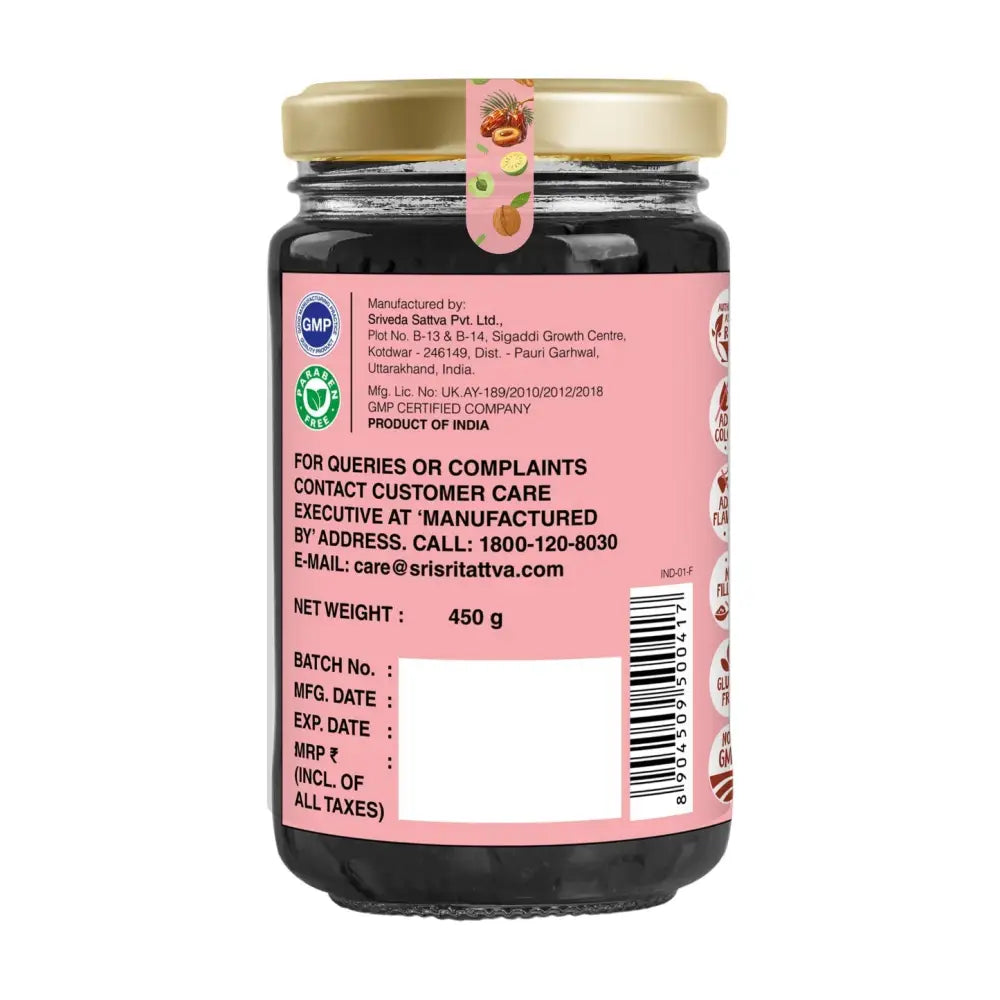 Dateprash with Walnuts – Ayurvedic Jam for Immunity | Ayurvedic Immunity Booster | 40+ Ayurvedic Herbs | 450g - protien