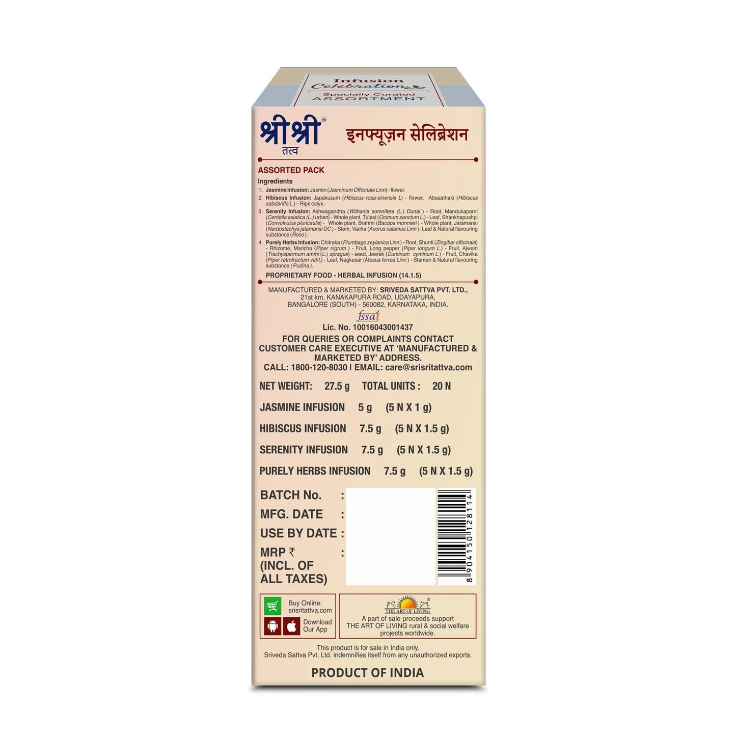 Infusion Celebration | Sri Sri Tattva | 20 Bags