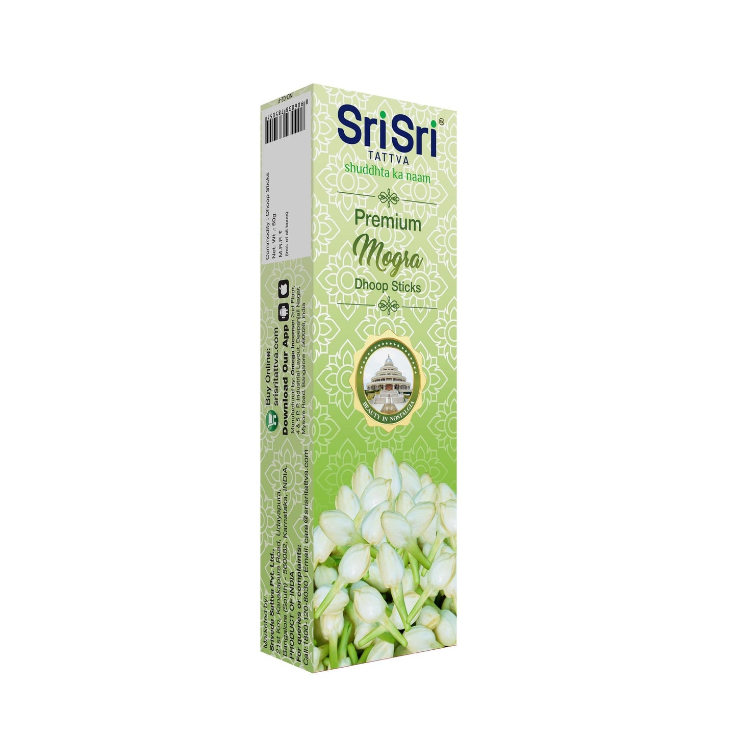 Mogra Dhoop Sticks, 50g