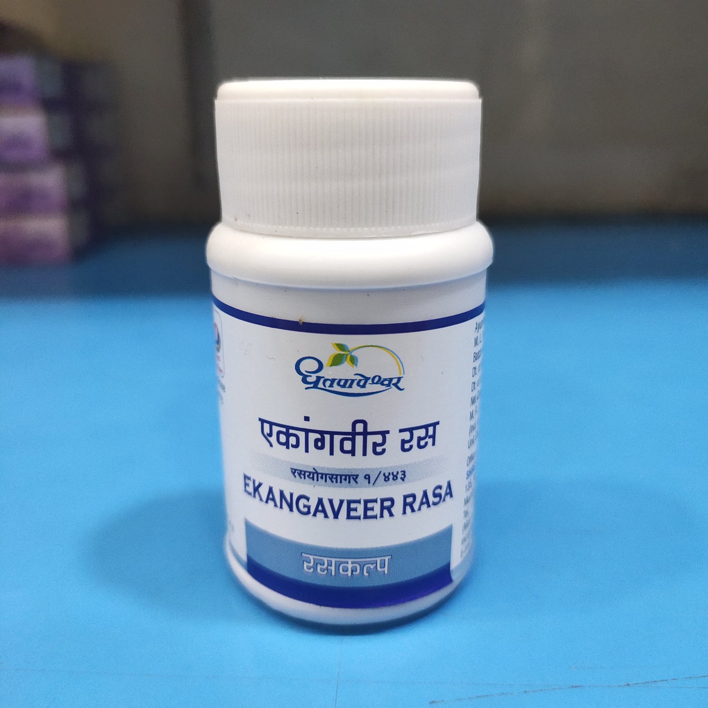 Ekangaveer Rasa DP 60Tabs