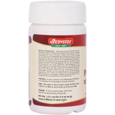 Phalkalyan Ghruta by Baidyanath - 100gms