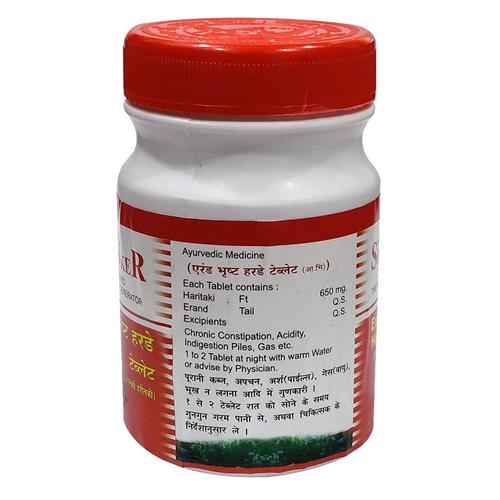 Erand Bhrust Harde - 10 tabs
