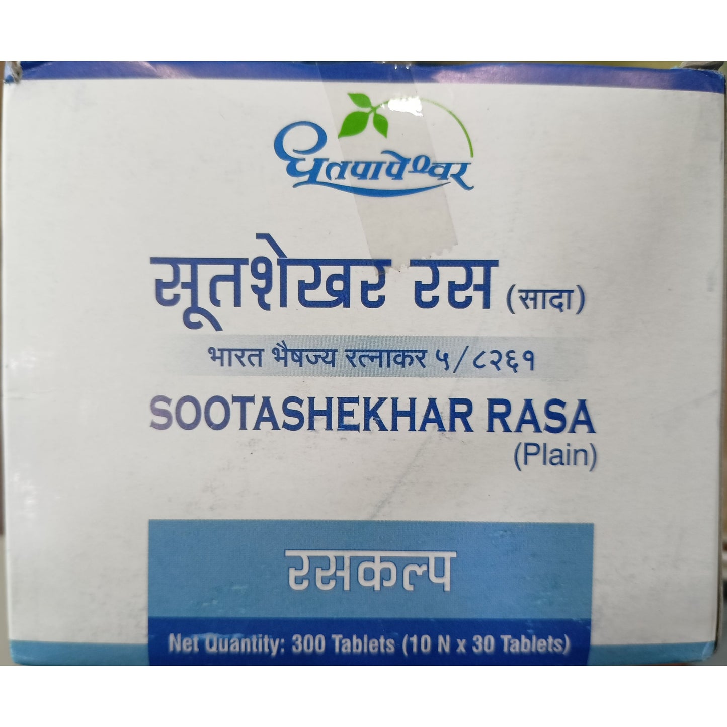 Sootashekhar Rasa 30Tabs 1 Strip | Shree Dhootpapeshwar