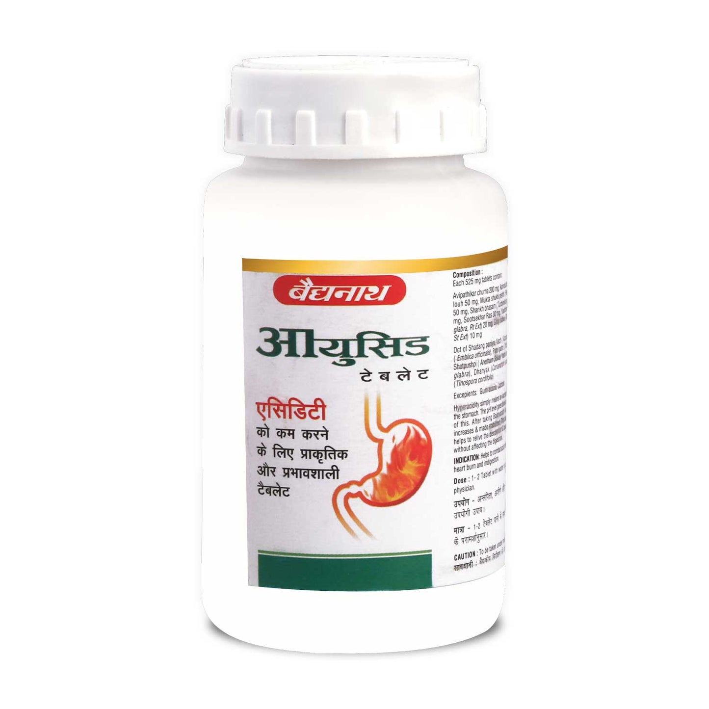 Baidyanath Ayucid Tablets 60 Tablets | Natural & effective remedy to combat acidity