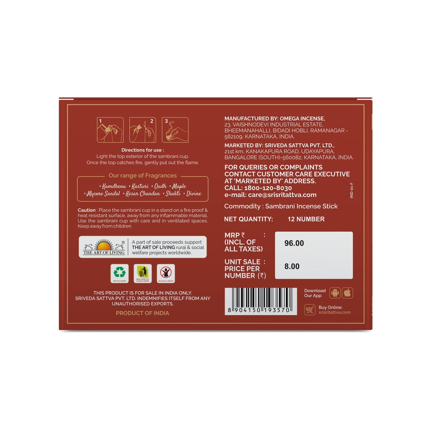 Havan Sambrani Cup For Pooja | 12 Cups | Sri Sri Tattva