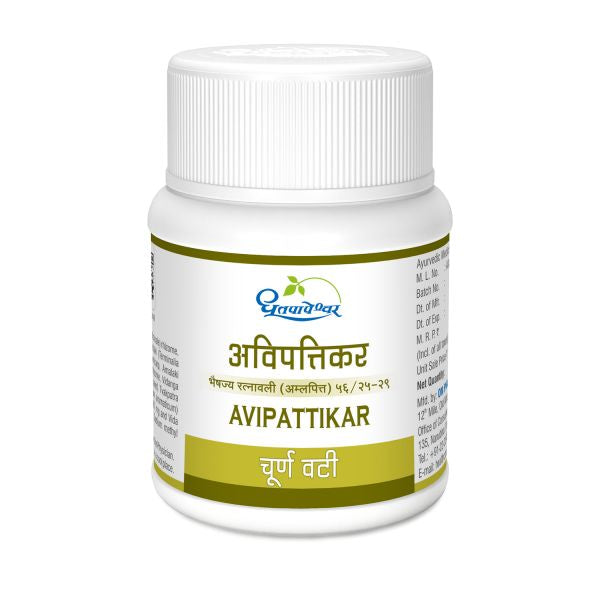 Avipattikar Tablet 60Tabs | Shree Dhotapapeshwar