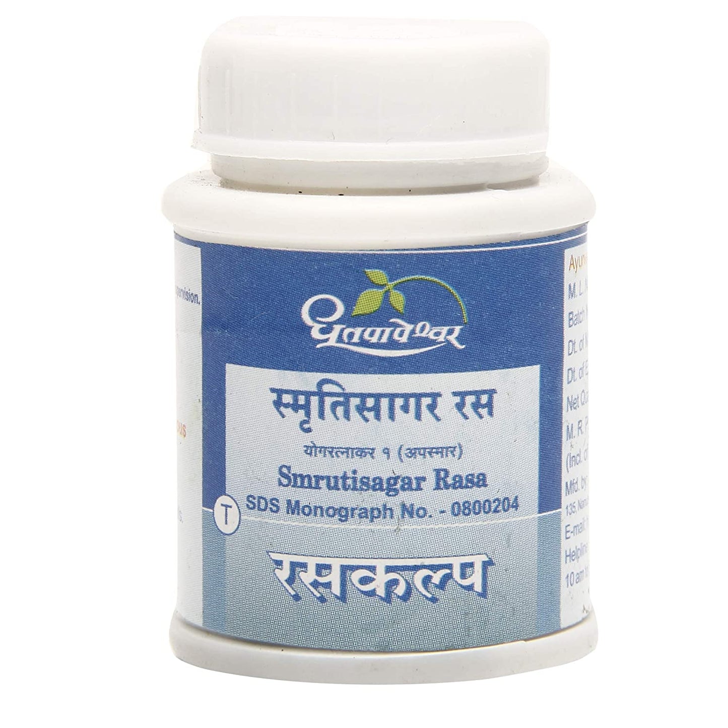 Smritisagar Rasa 50Tabs | Shree Dhootapapeshwar