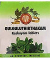 Guggulutiktam Kashayam 10Tabs | Arya Vaidya Pharmacy
