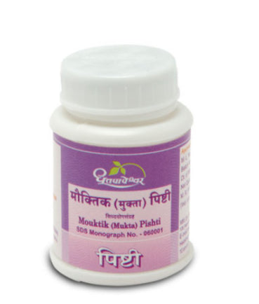 Mouktik (Mukta) Pishti 1g | Shree Dhootpapeshwar