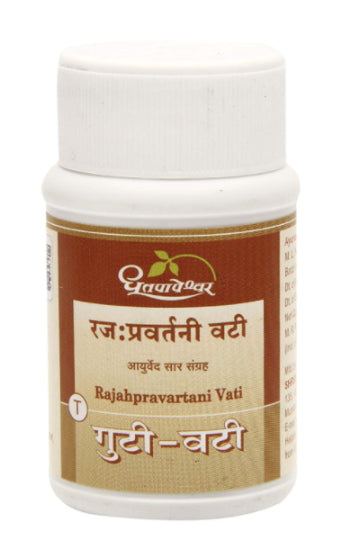 Rajahpravartani Vati 60 Tabs | Shree Dhootpapeshwar