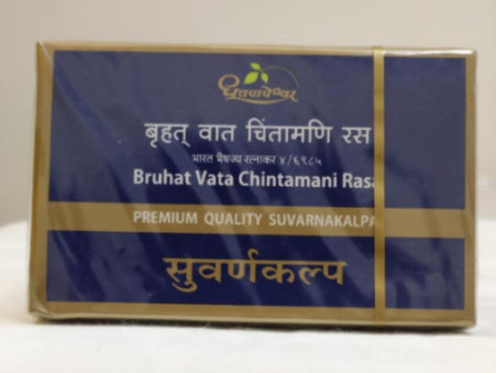 Bruhat Vata Chintamani Rasa Suvarnakalpa 10Tabs | Shree Dhootpapeshwar