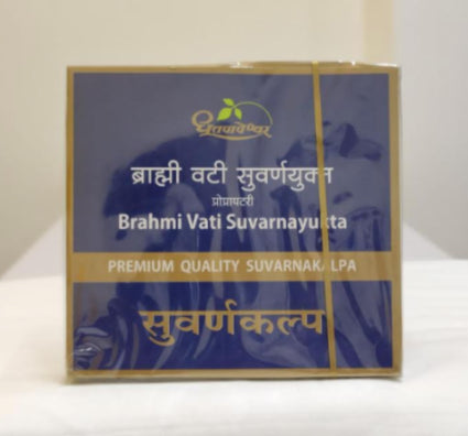 Brahmi vati Suvarnayukta 30 Tabs | Shree Dhootpapeshwar