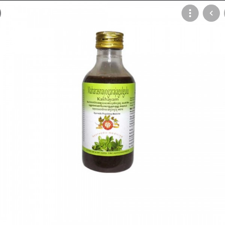 Maharasnayogaraja Gulgulu 200ML | Arya Vaidya Pharmacy