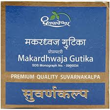 Makardhwaja Gutika Suvarnakalpa 10Tab | Shree Dhootpapeshwar