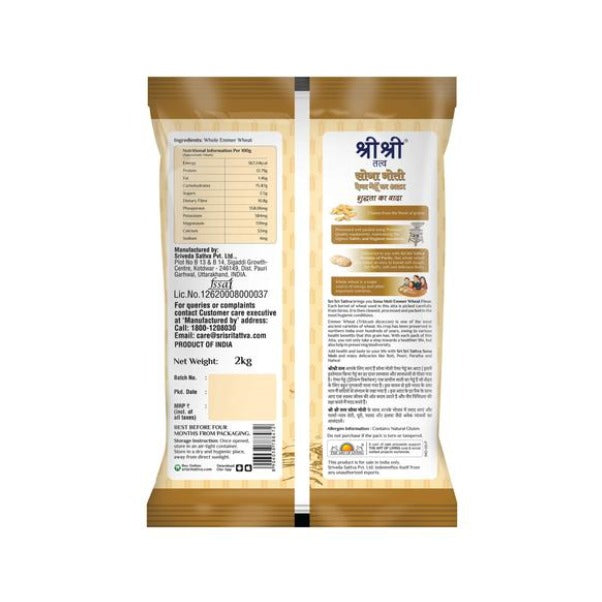 Sri Sri Tattva Sona Moti Wheat Flour - 2kg