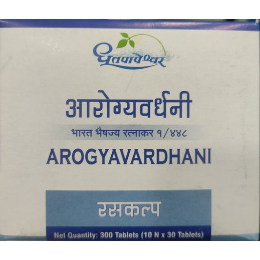 Arogyavardhani 30 Tab 1 Strip | Shree Dhootpapeshwar